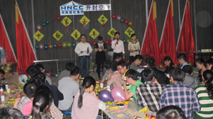 中秋青年晚會(huì ) 